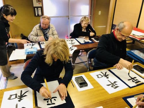 Calligraphy in Takayama